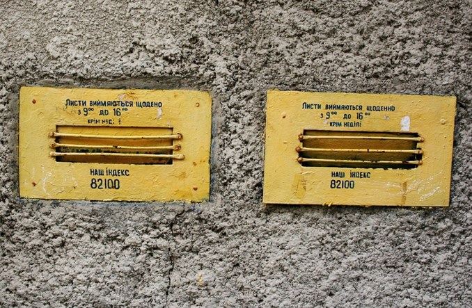 Ukraina: Poczta wróci na kolej